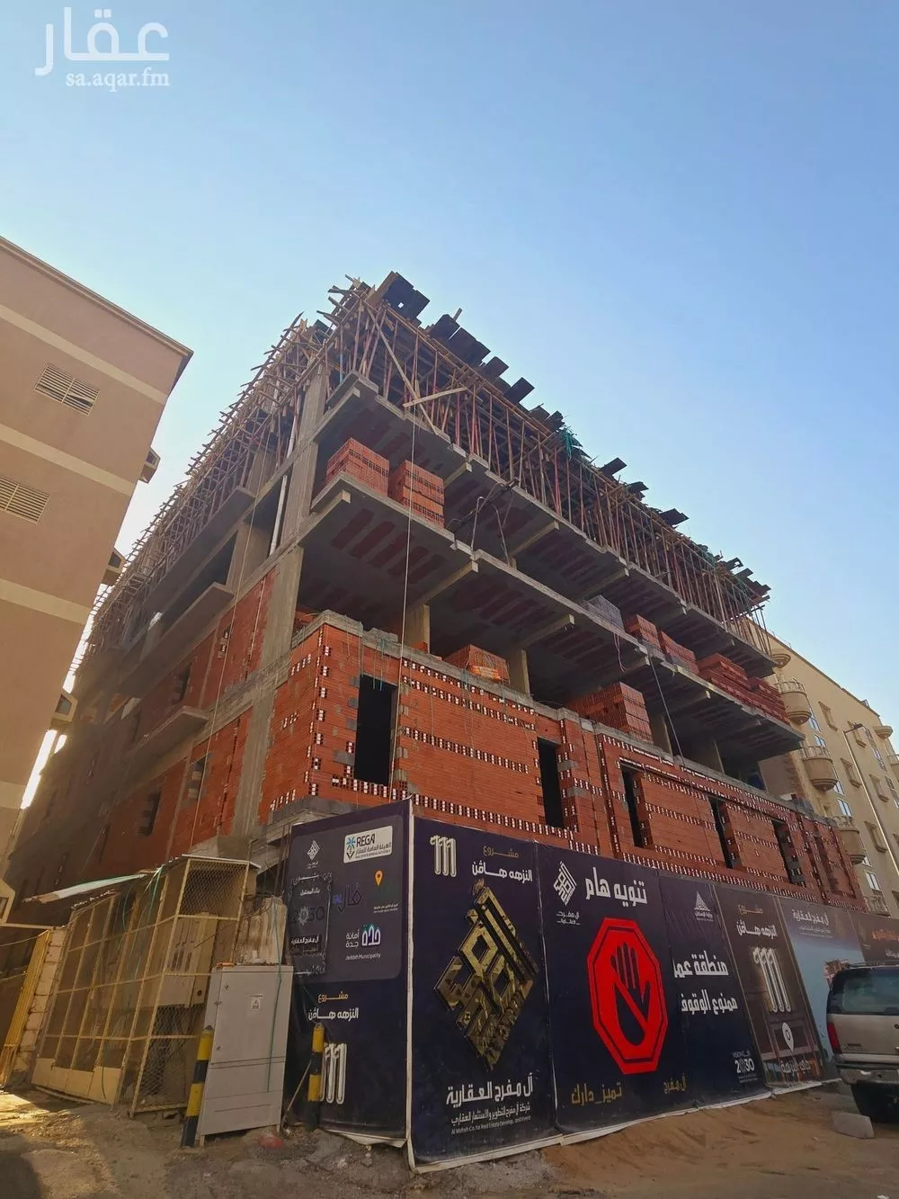 3 bedroom apartment in Al Bawadi, Jeddah 5