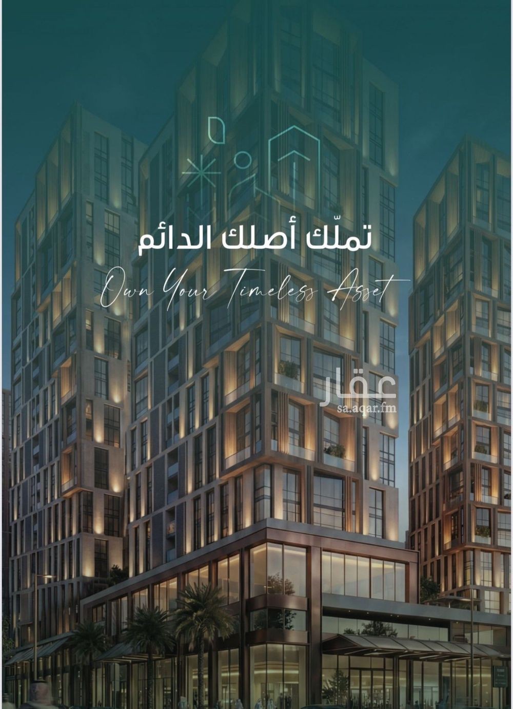 2 bedroom apartment in Al Fayha, Jeddah 11