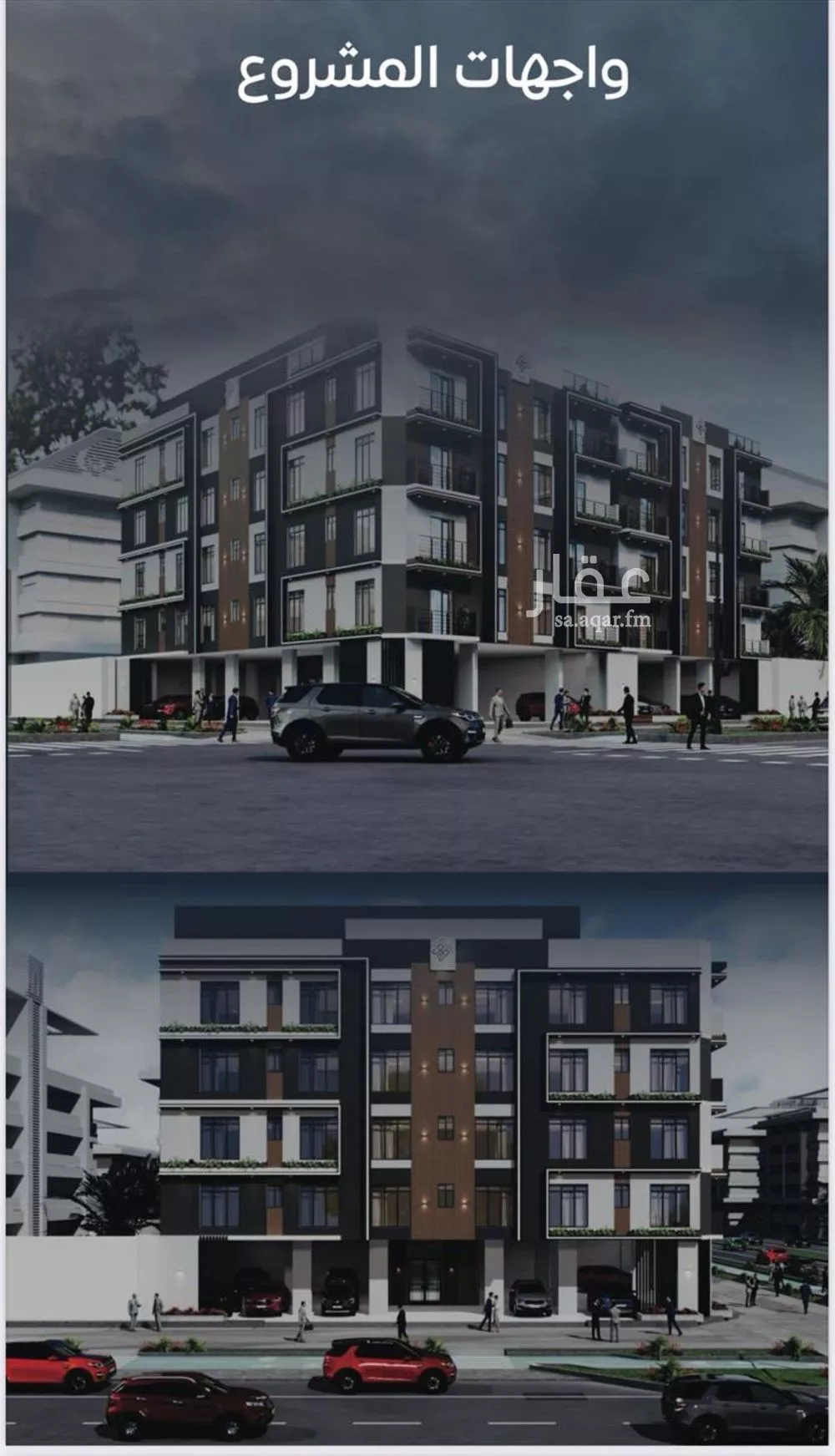 شقة 4 غرف في النزهة 3