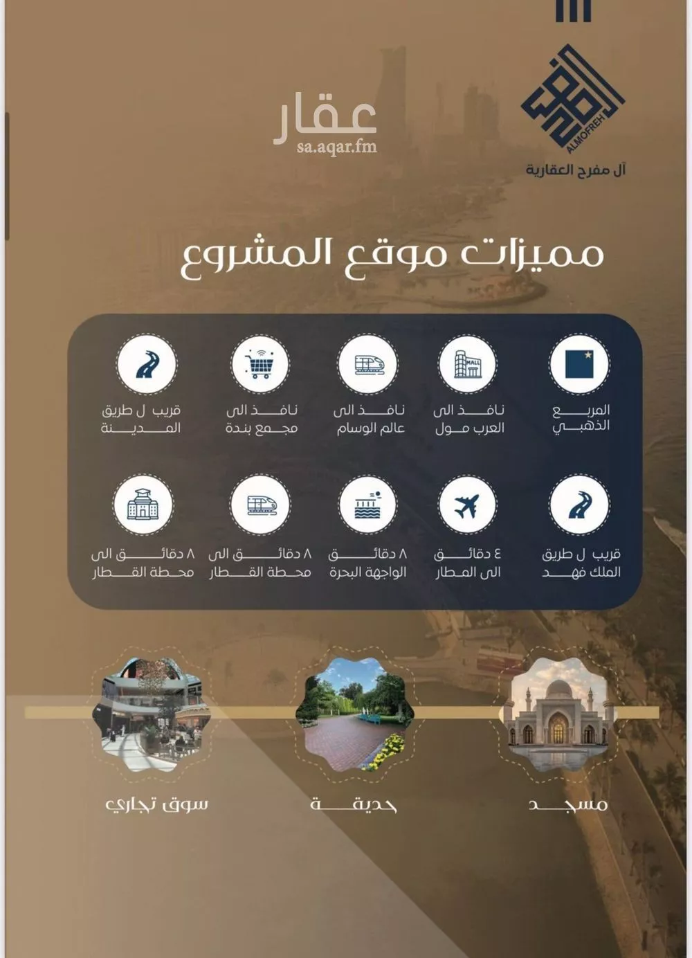 شقة 4 غرف في النزهة 2