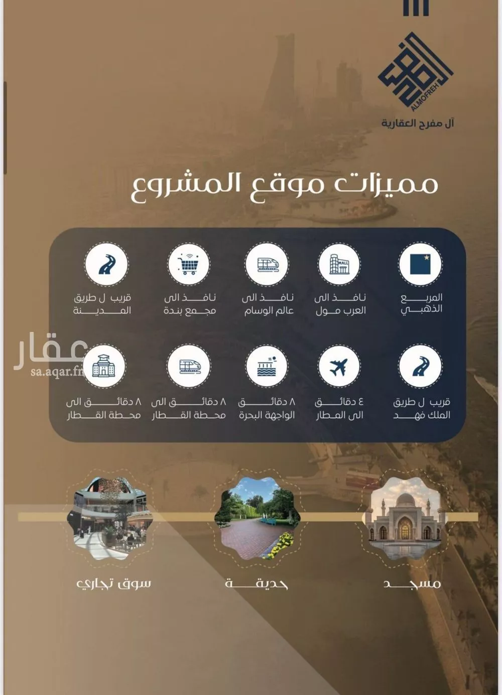 شقة 2 غرف في البوادي، جدة 11