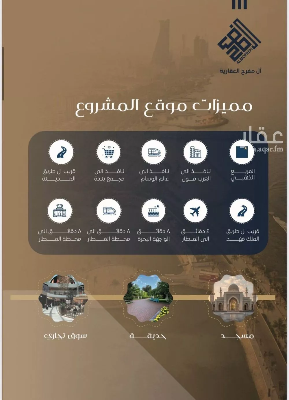 شقة 4 غرف في النزهة 2