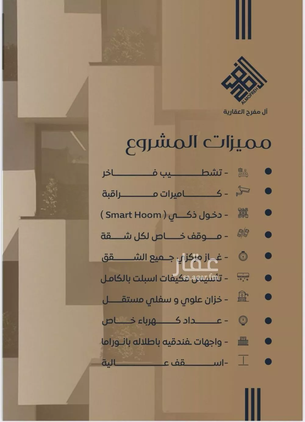 شقة 4 غرف في النزهة 3