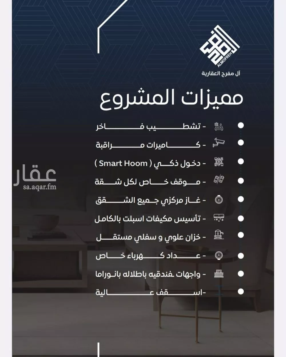 شقة 4 غرف في النزهة 2