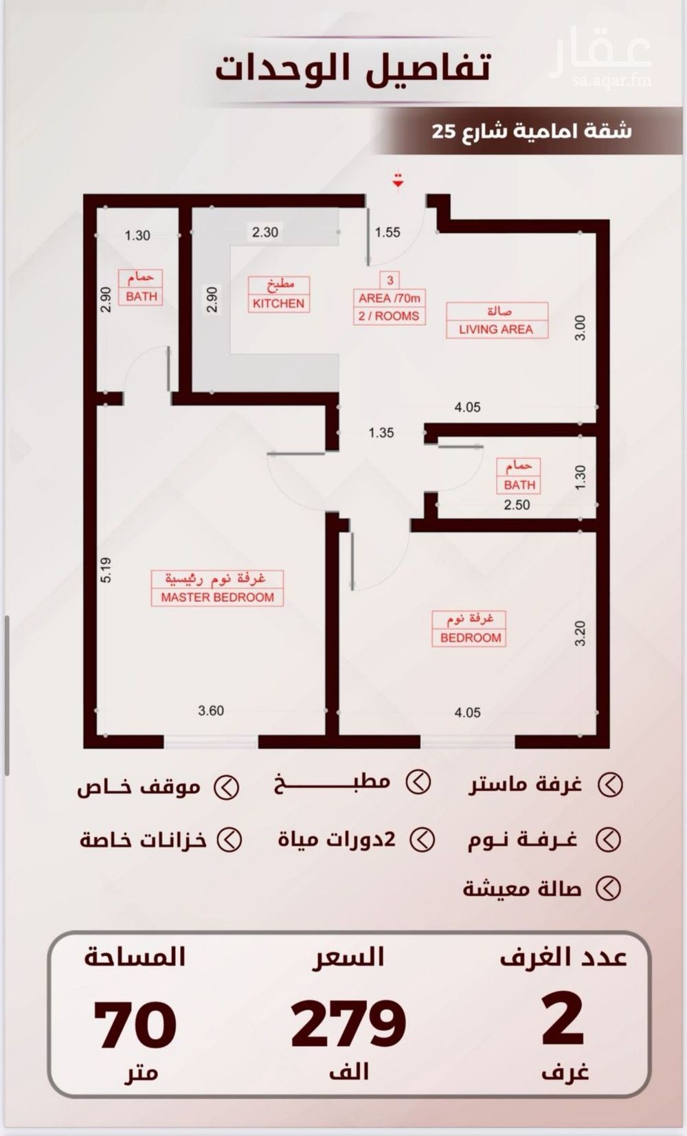 شقة 2 غرف في الواحة، جدة 8