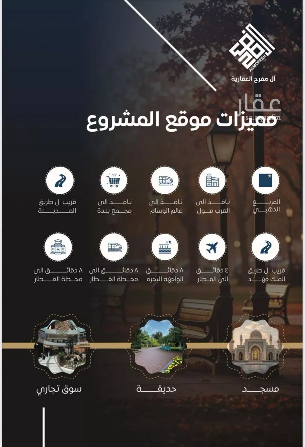 شقة 6 غرف في النزهة 5