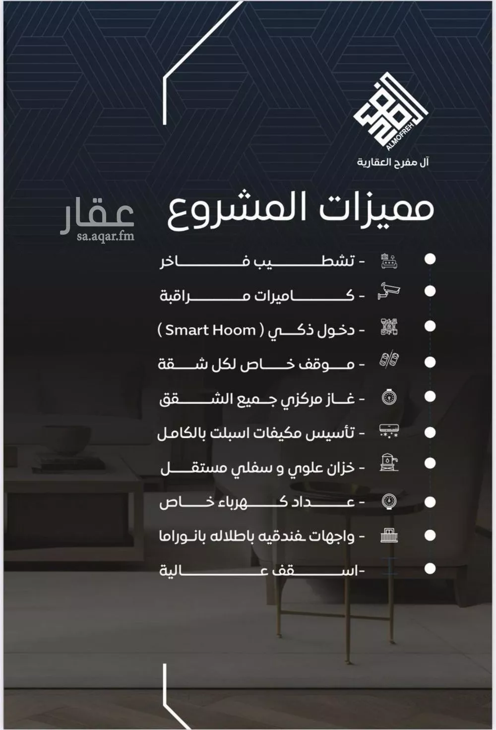 شقة 3 غرف في النزهة 3