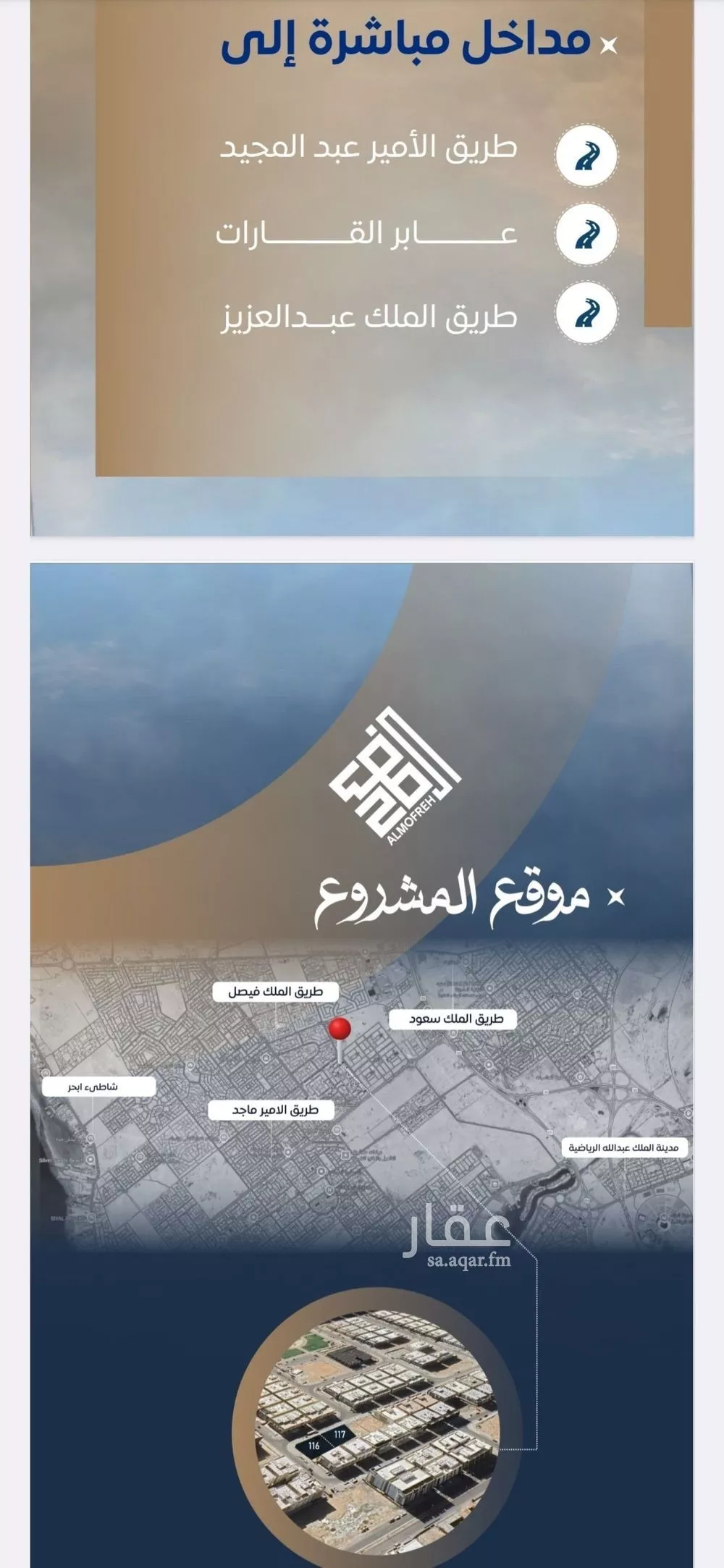 شقة 3 غرف في الصوارى 3