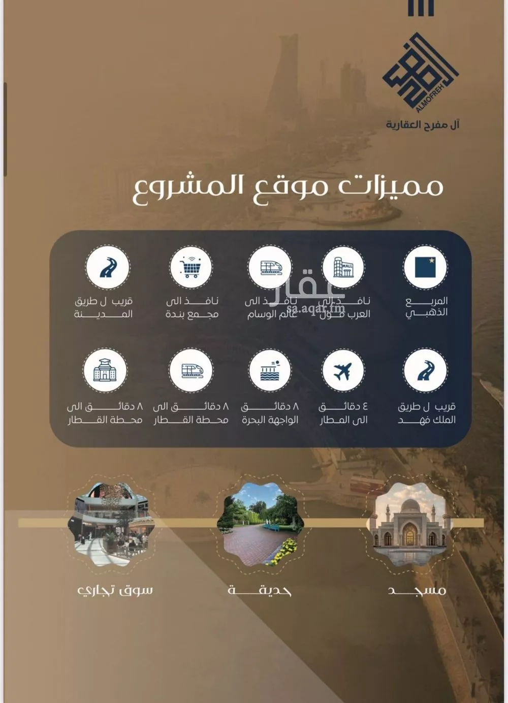 شقة 4 غرف في النزهة 4