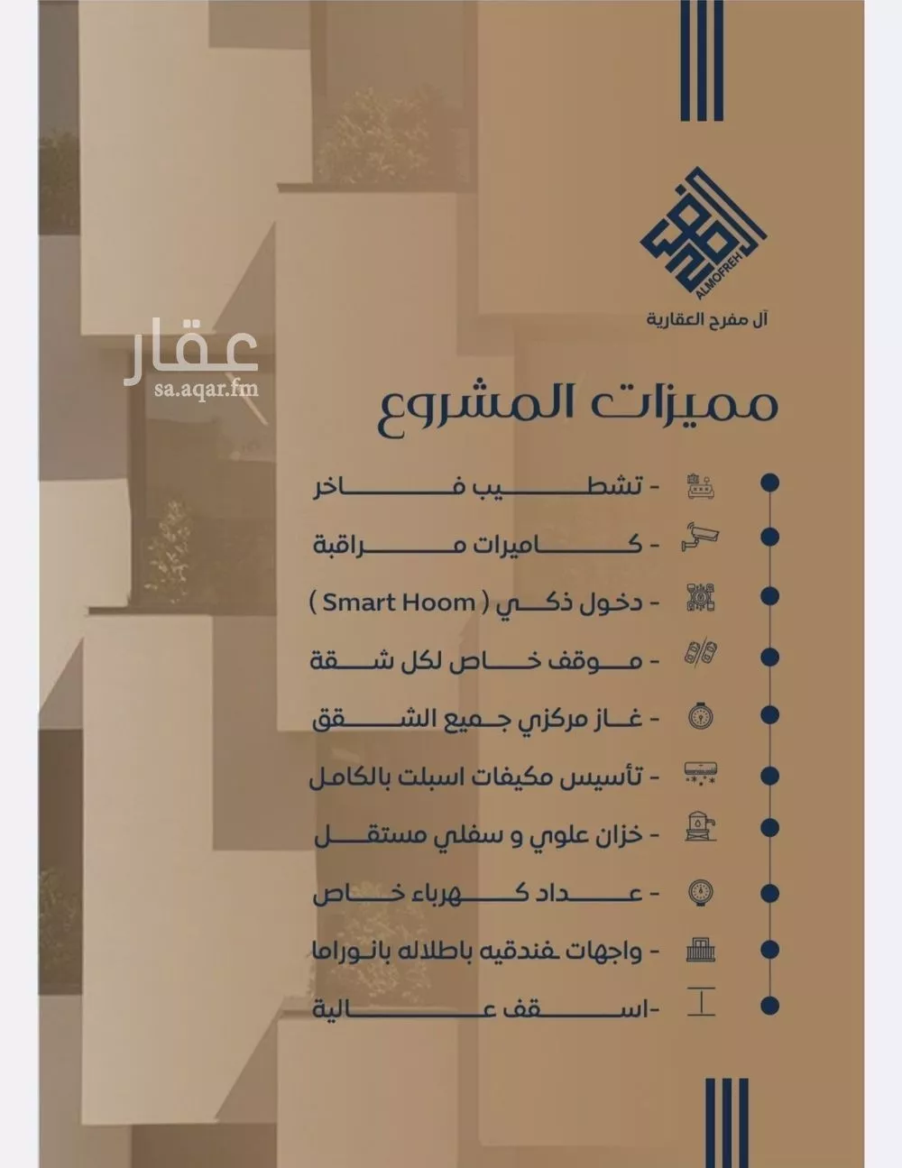 شقة 2 غرف في البوادي، جدة 4