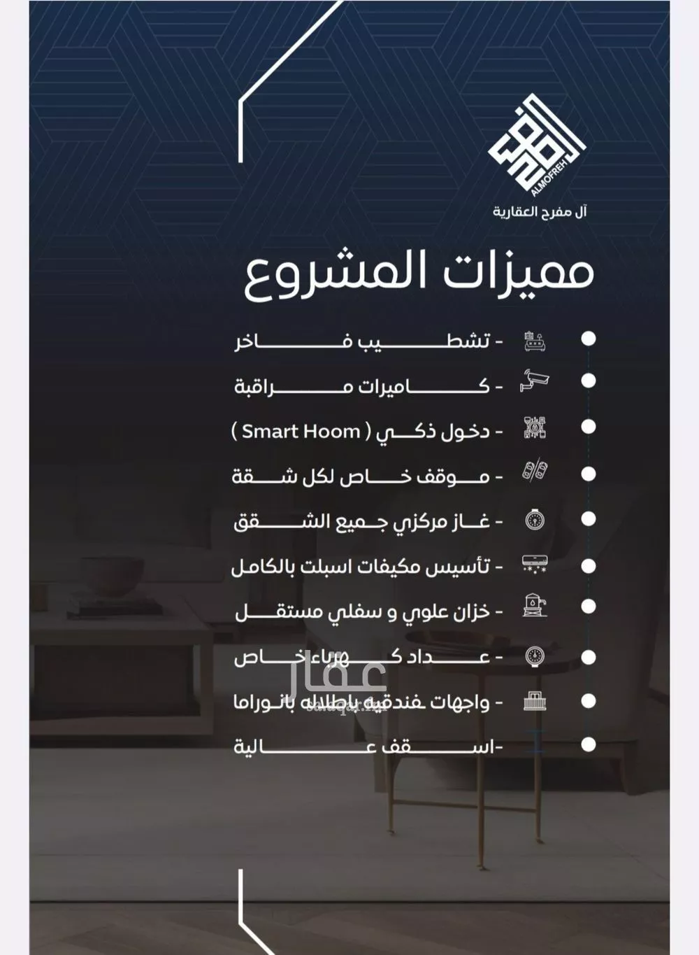 2 bedroom apartment in Al Nuzhah, Jeddah 5