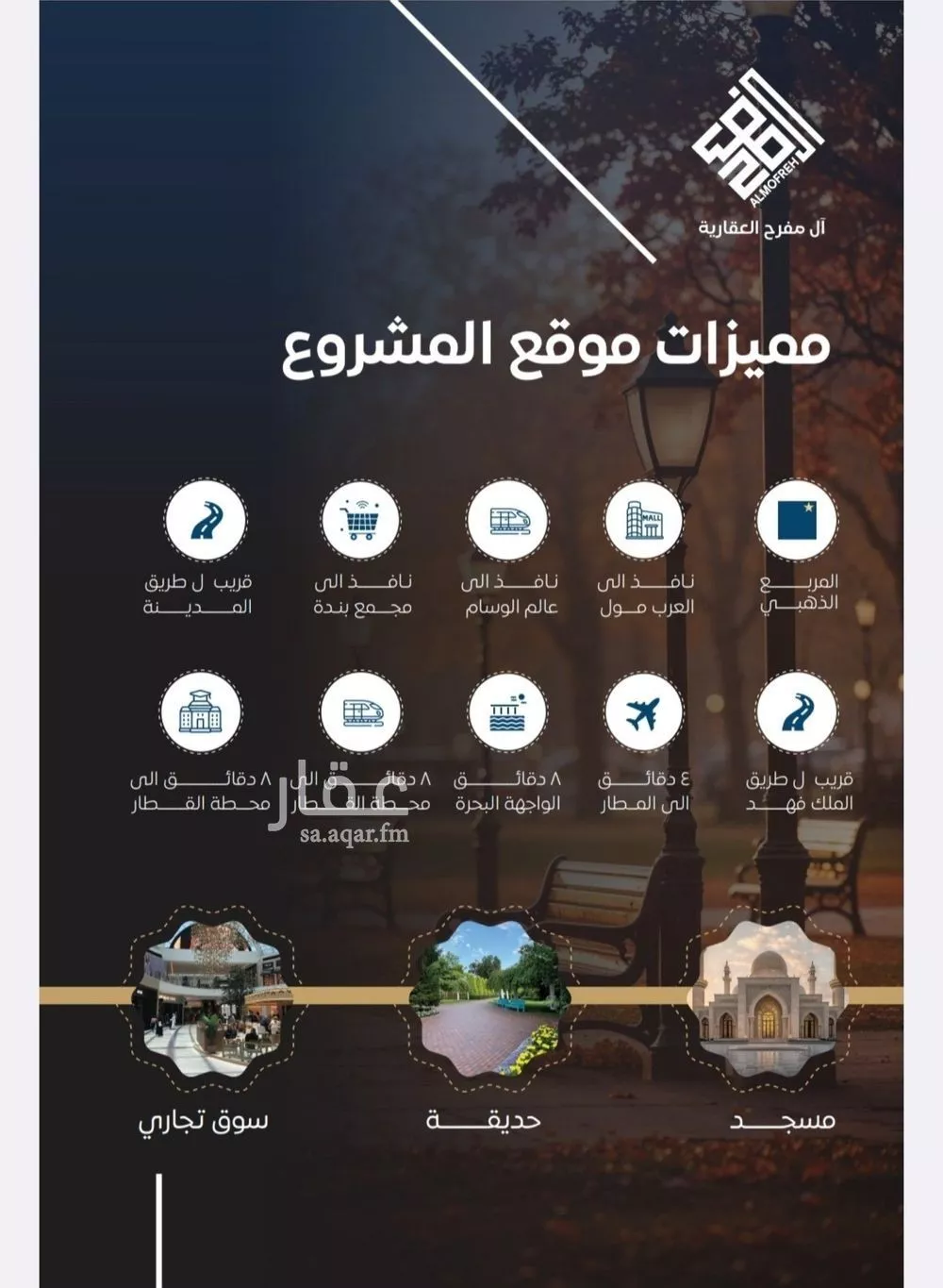 2 bedroom apartment in Al Nuzhah, Jeddah 6