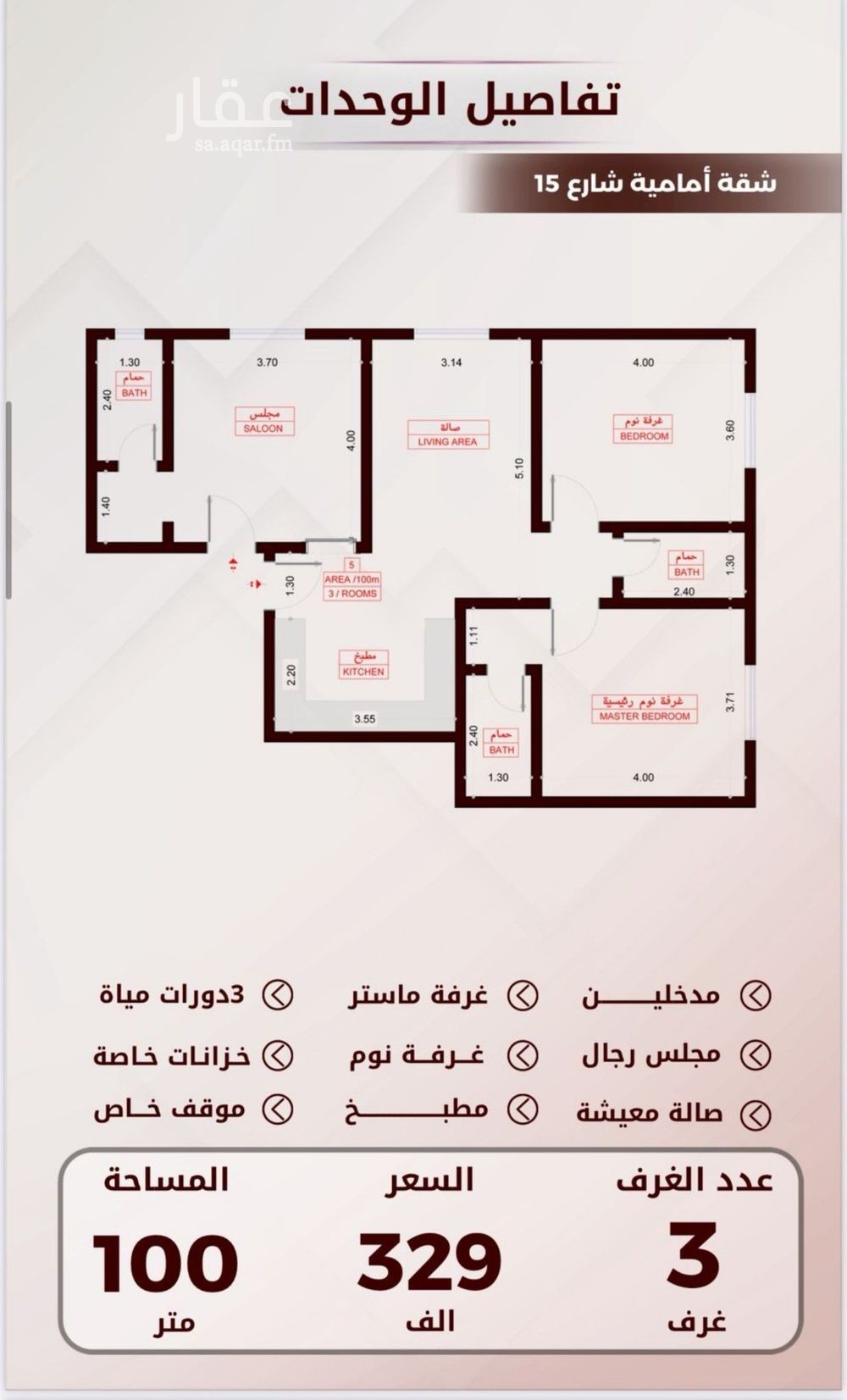 شقة 2 غرف في الواحة، جدة 6