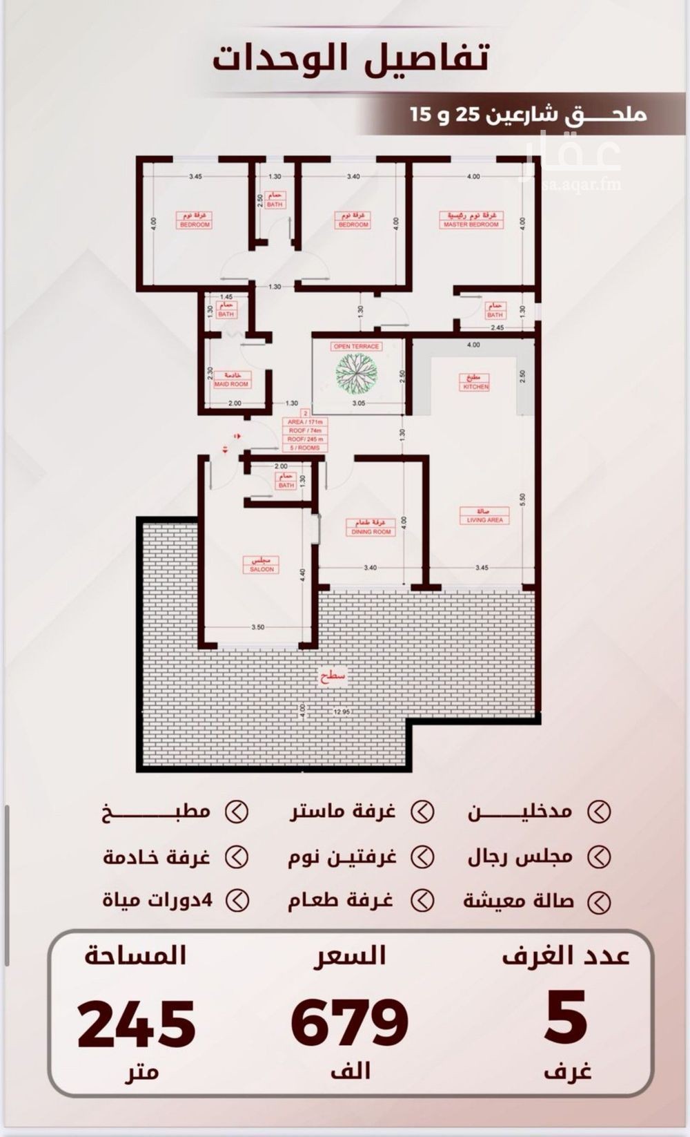 شقة 2 غرف في الواحة، جدة 10