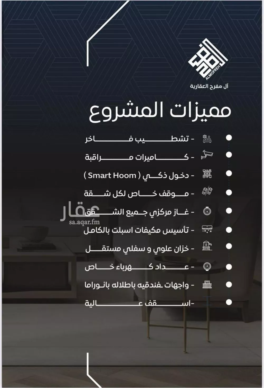 شقة 2 غرف في البوادي، جدة 16