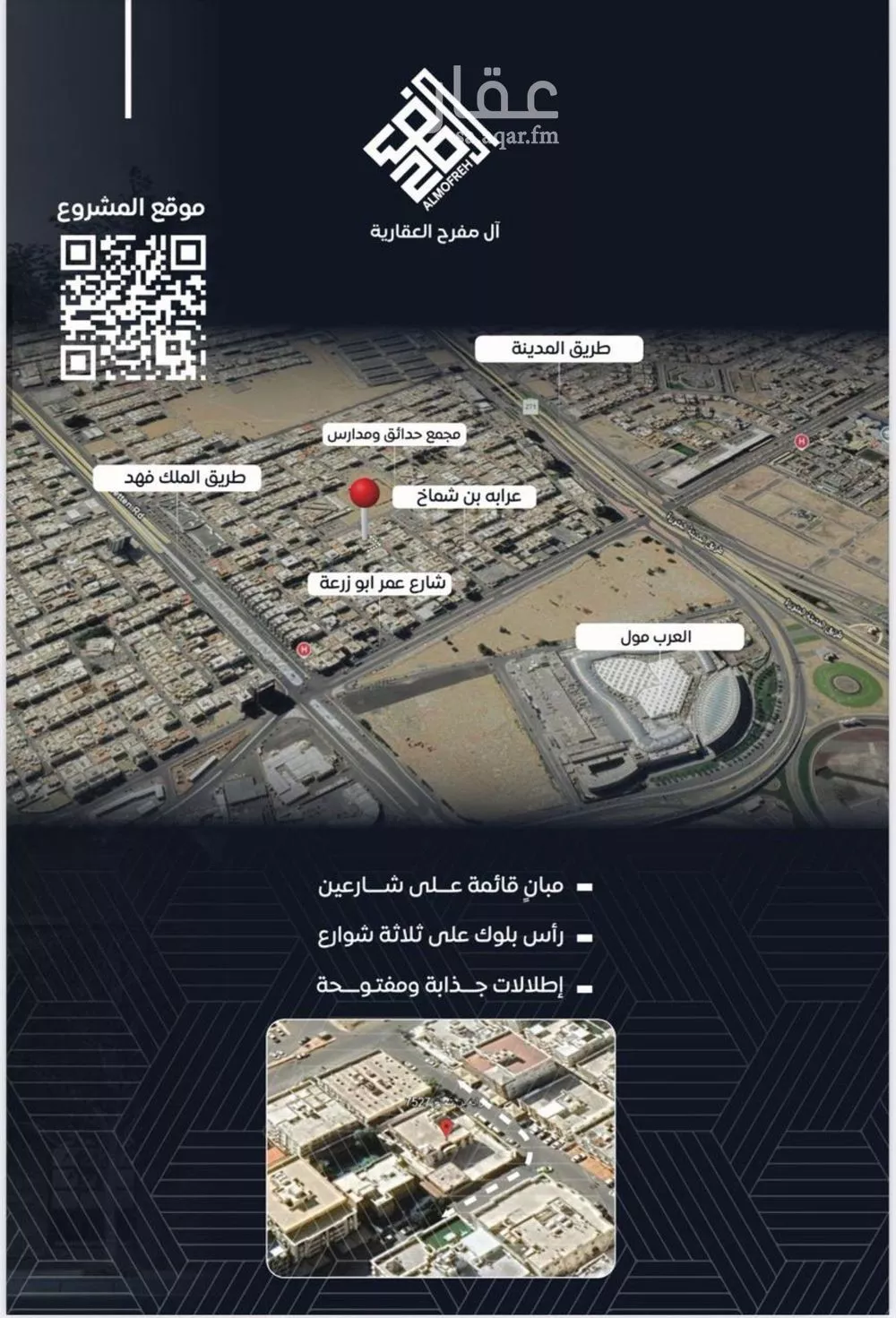 شقة 2 غرف في البوادي، جدة 17