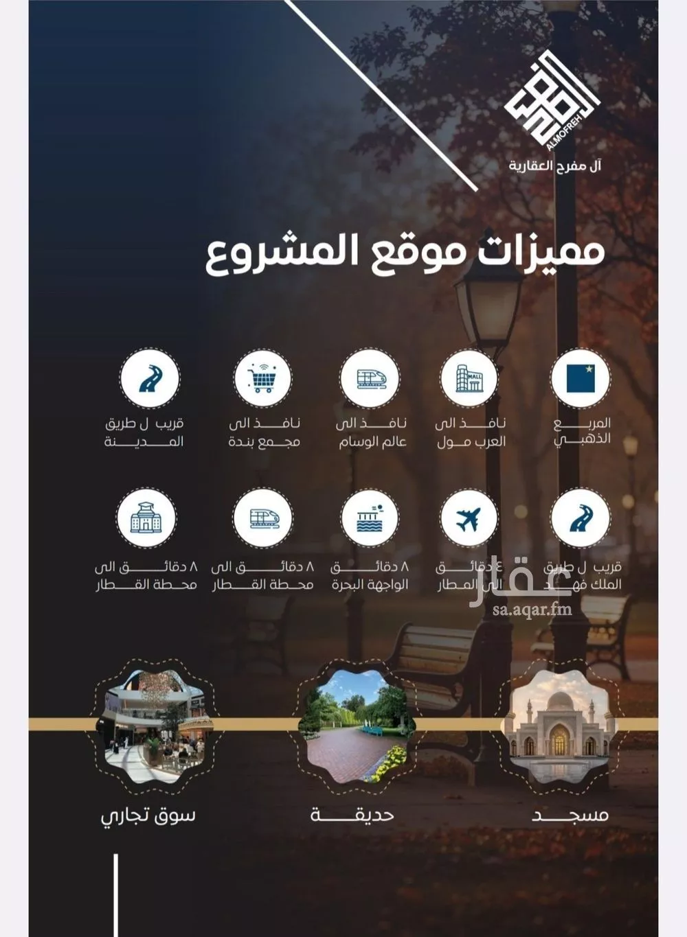 شقة 2 غرف في البوادي، جدة 9