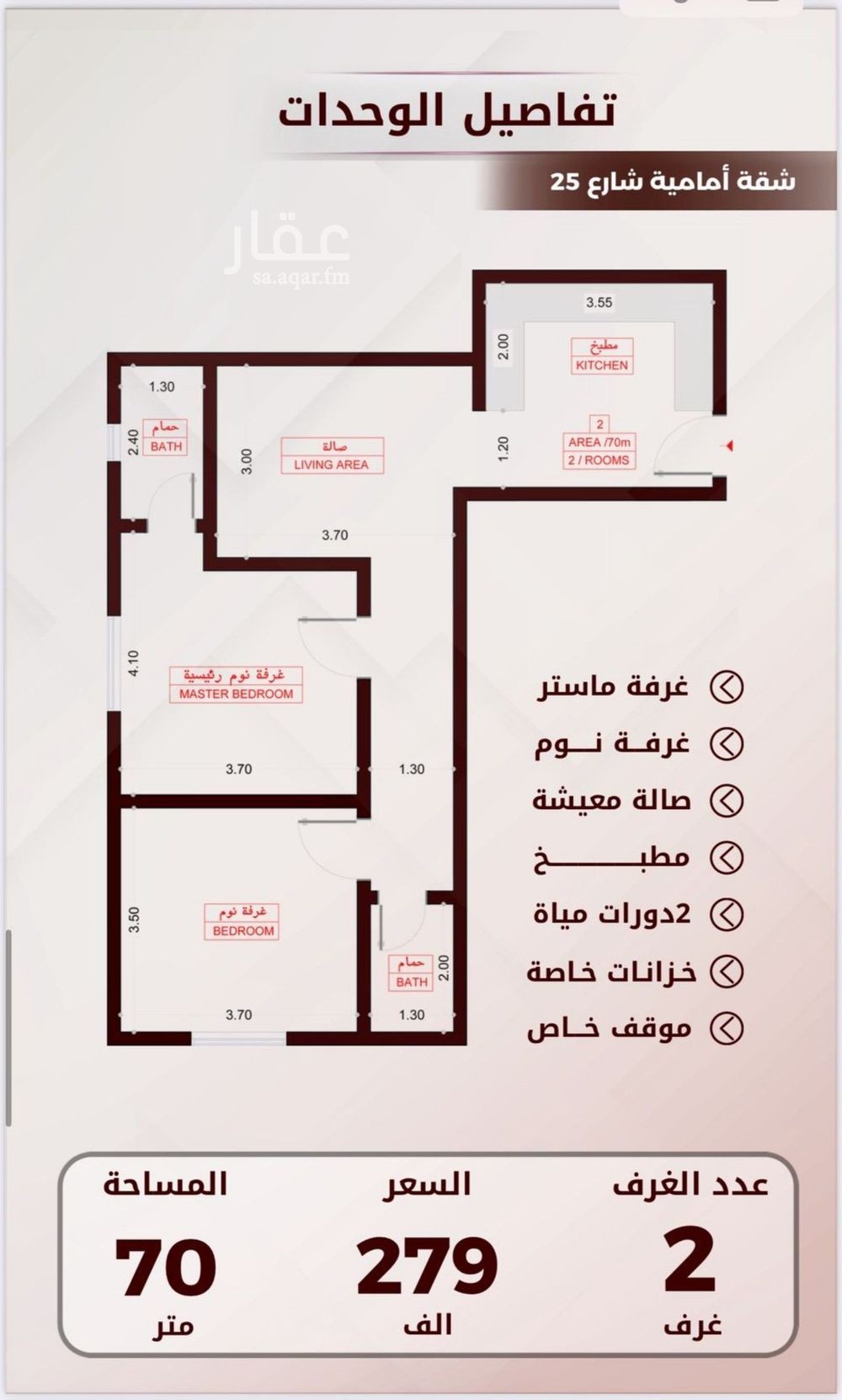 شقة 2 غرف في الواحة، جدة 4