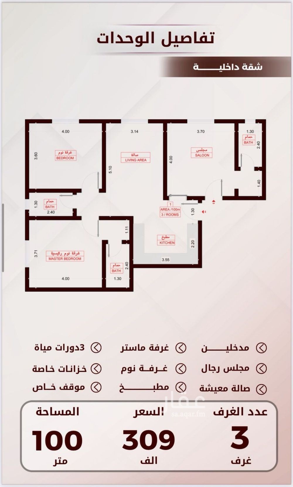 شقة 2 غرف في الواحة، جدة 7