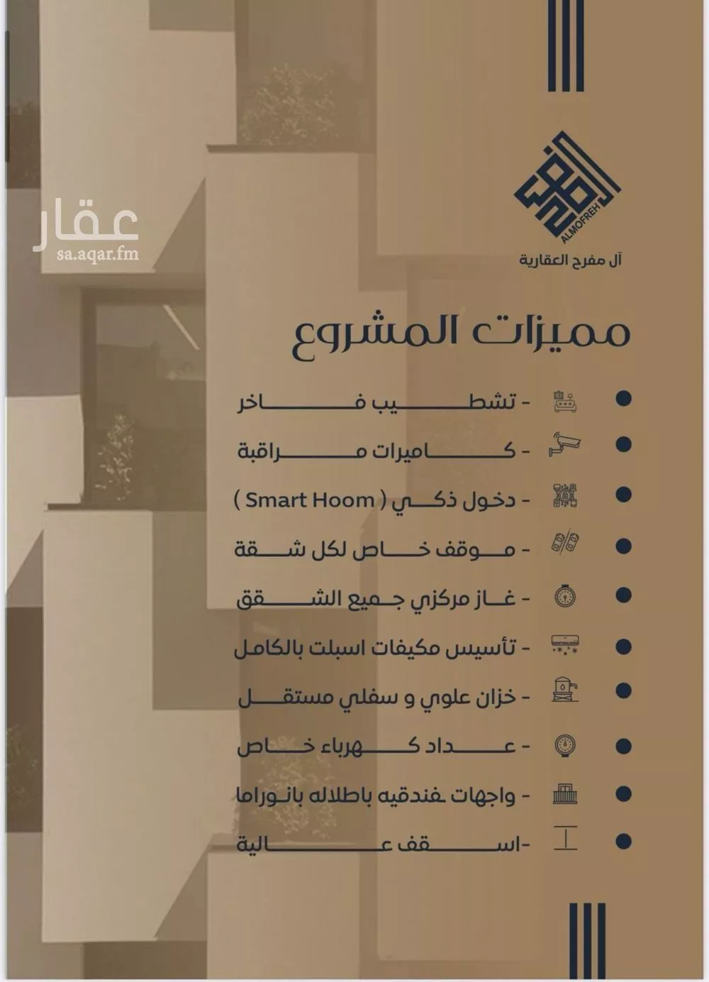 شقة 3 غرف في النزهة 5