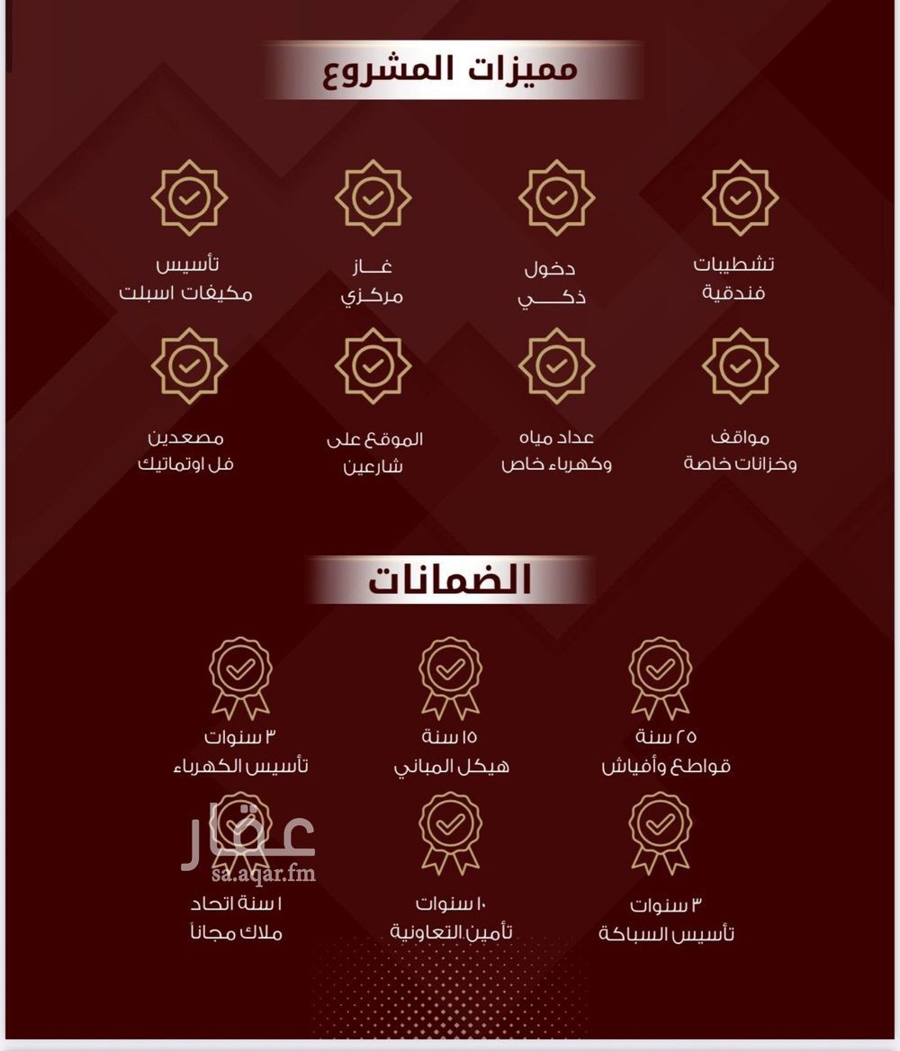 شقة 2 غرف في الواحة، جدة 5