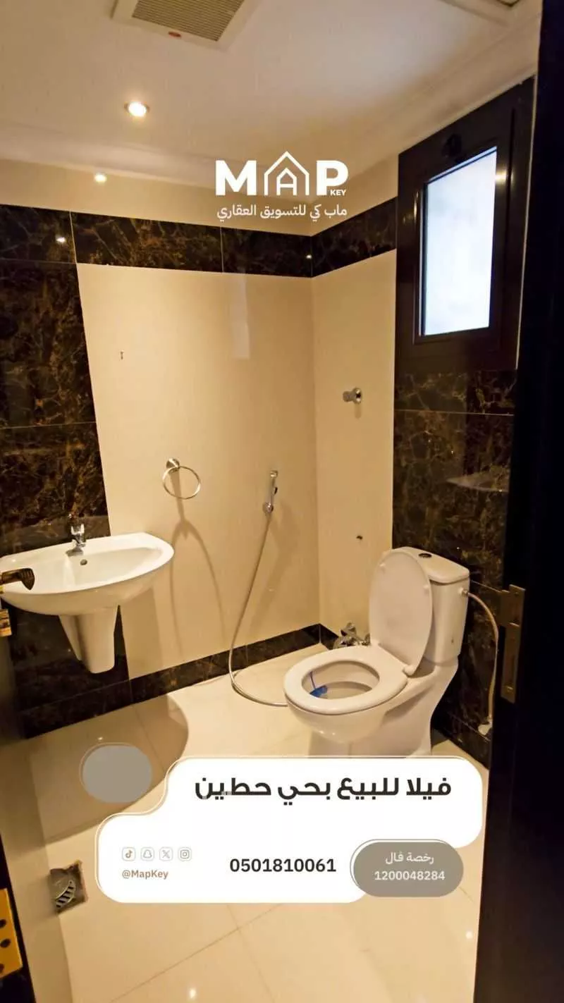 فيلا 8 غرف في حطين 5