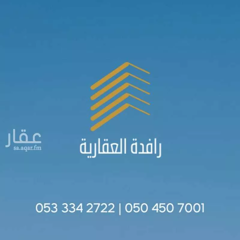 أرض 605 م² في الخزامى 2