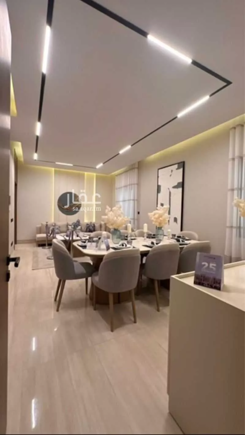 شقة 3 غرف في النرجس 5