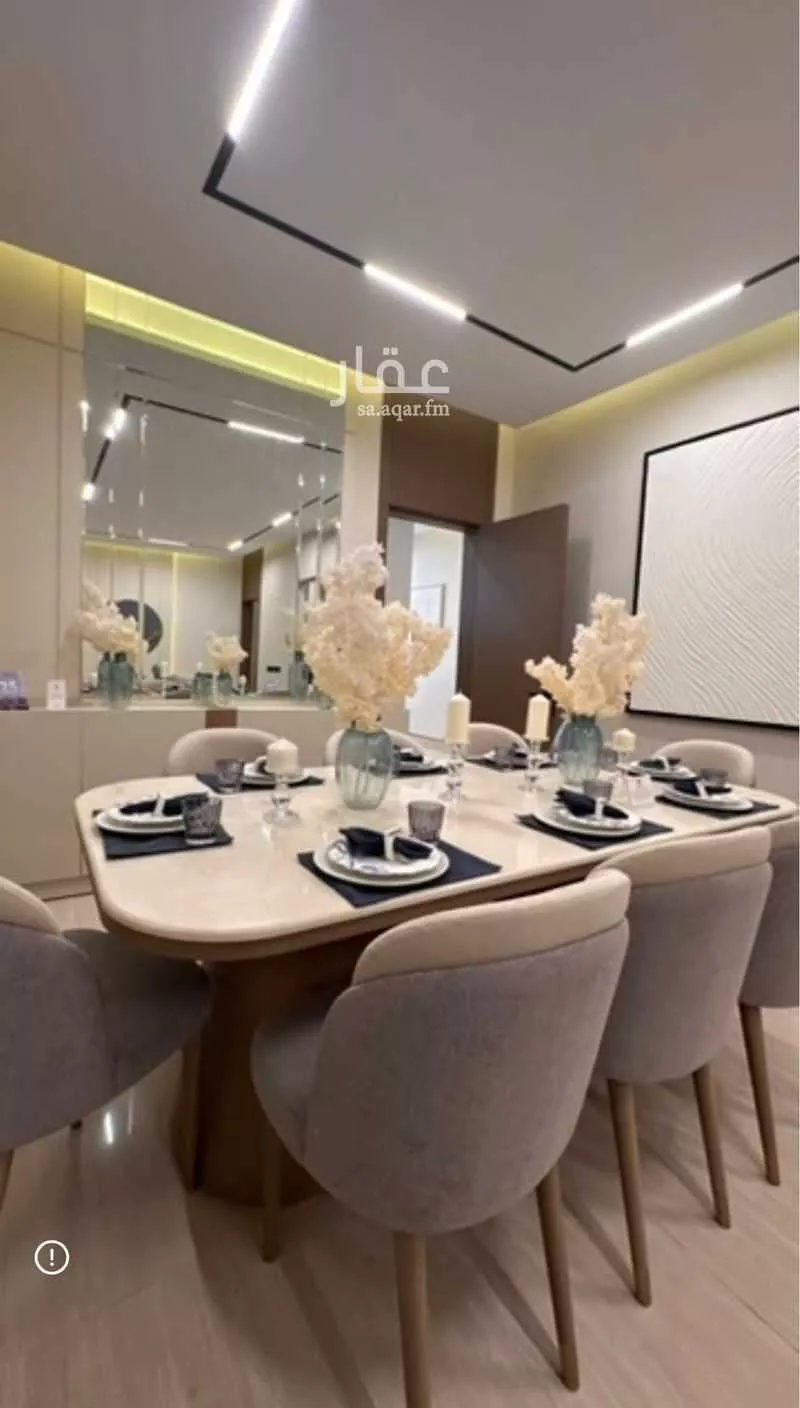 شقة 3 غرف في النرجس 1