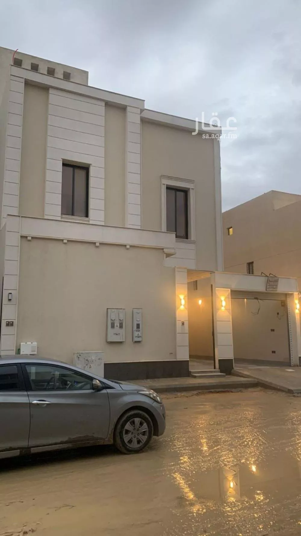 4 bedroom floor in Al Janadriyah 1