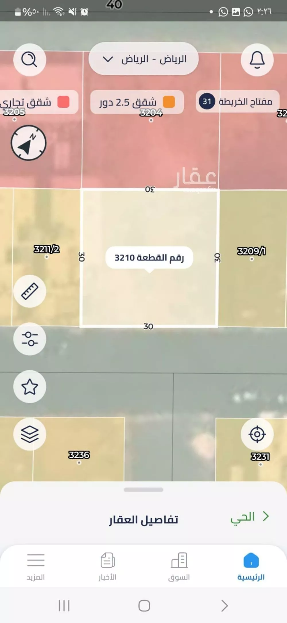 أرض 900 م² في المهدية 2