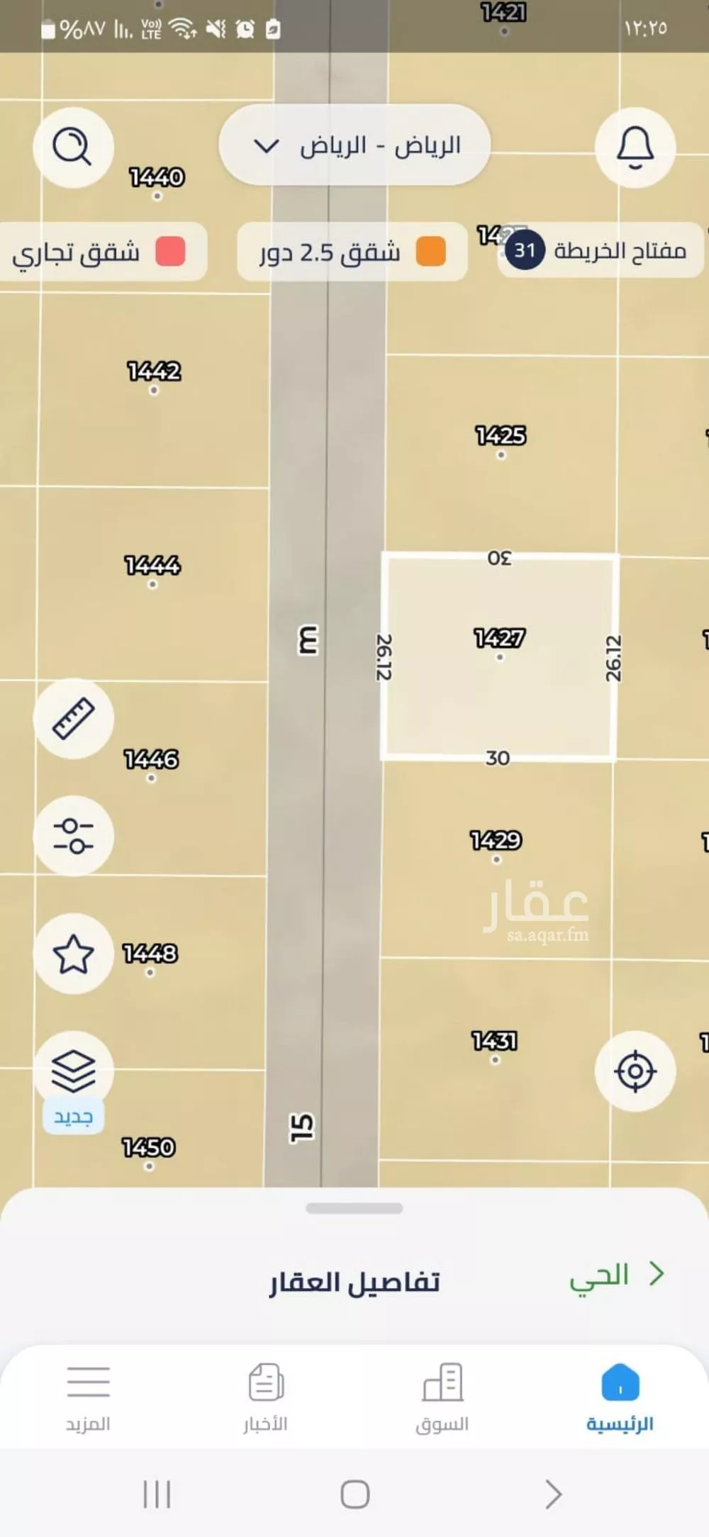 أرض 780 م² في الشرق 2