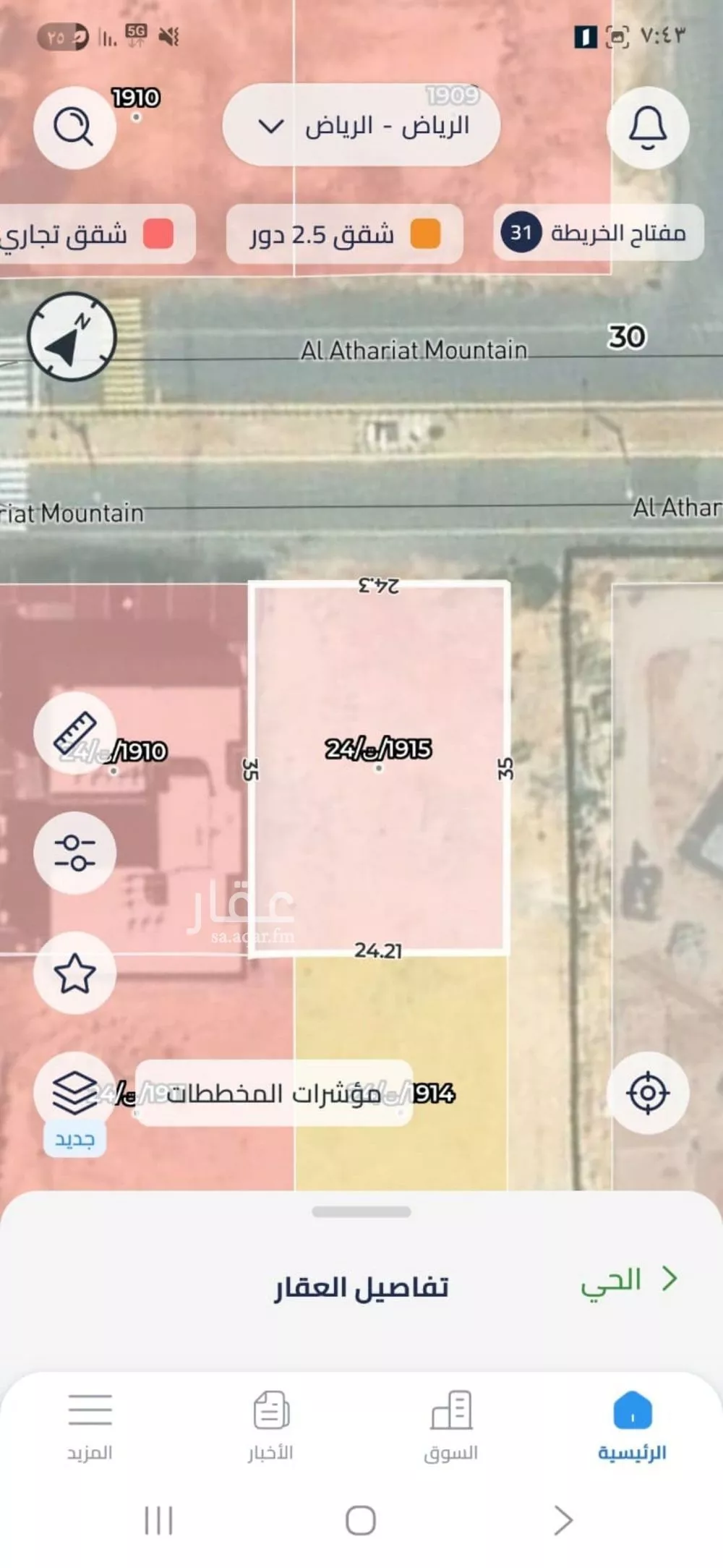 850 sqm land in Dhahrat Laban 2