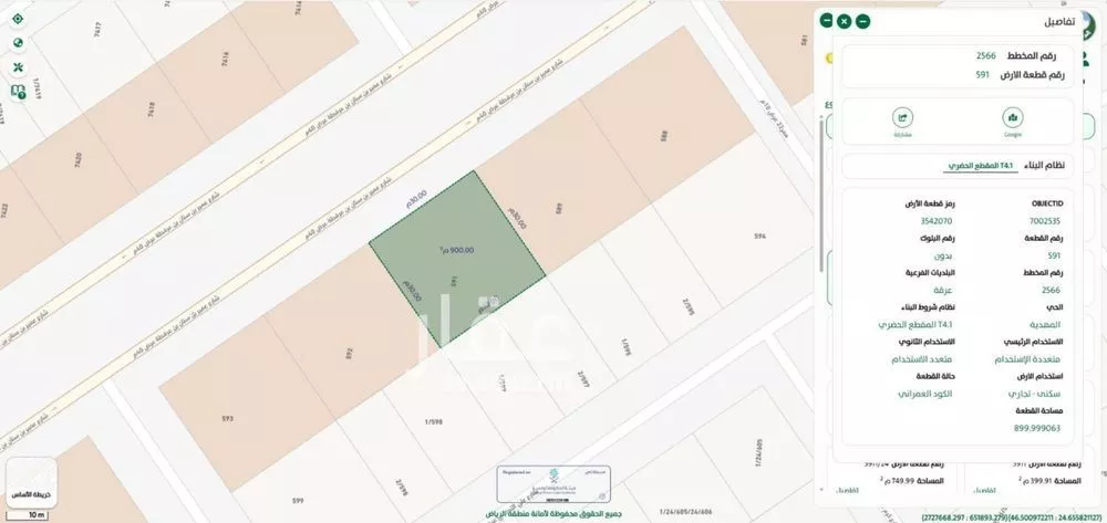 900 sqm land in Al Mahdiyyah 2