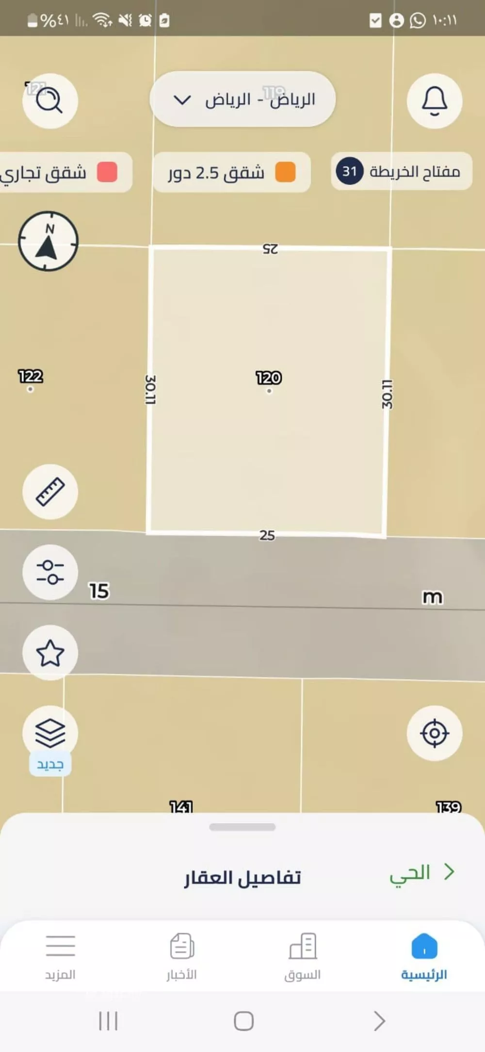 أرض 750 م² في الشرق 2