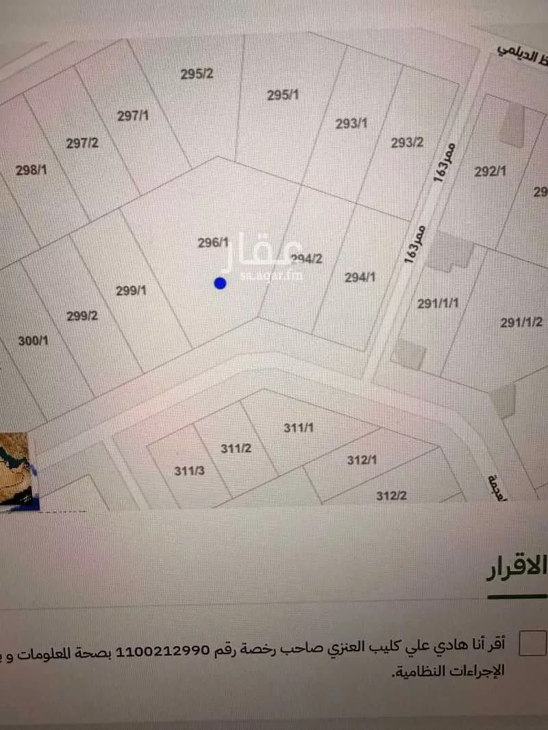 أرض 988 م² في الرمال 2