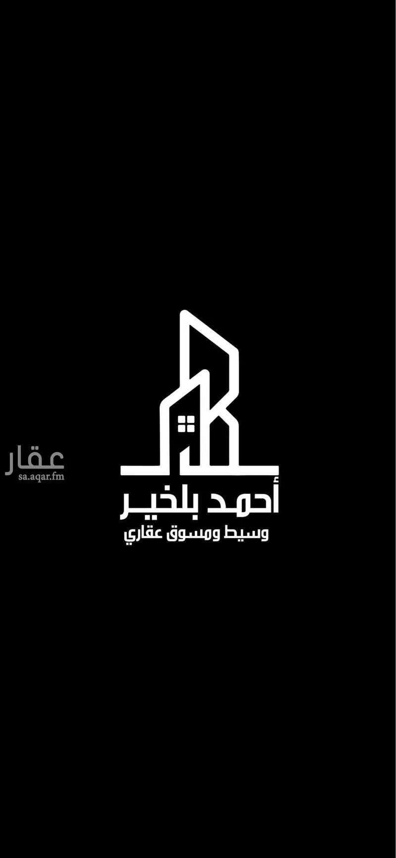 عمارة 750 م² في مشرفة 1