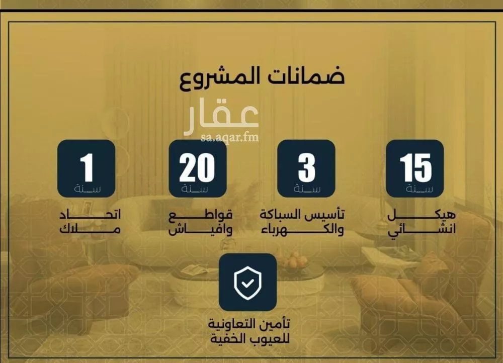 شقة 3 غرف في النزهة 4