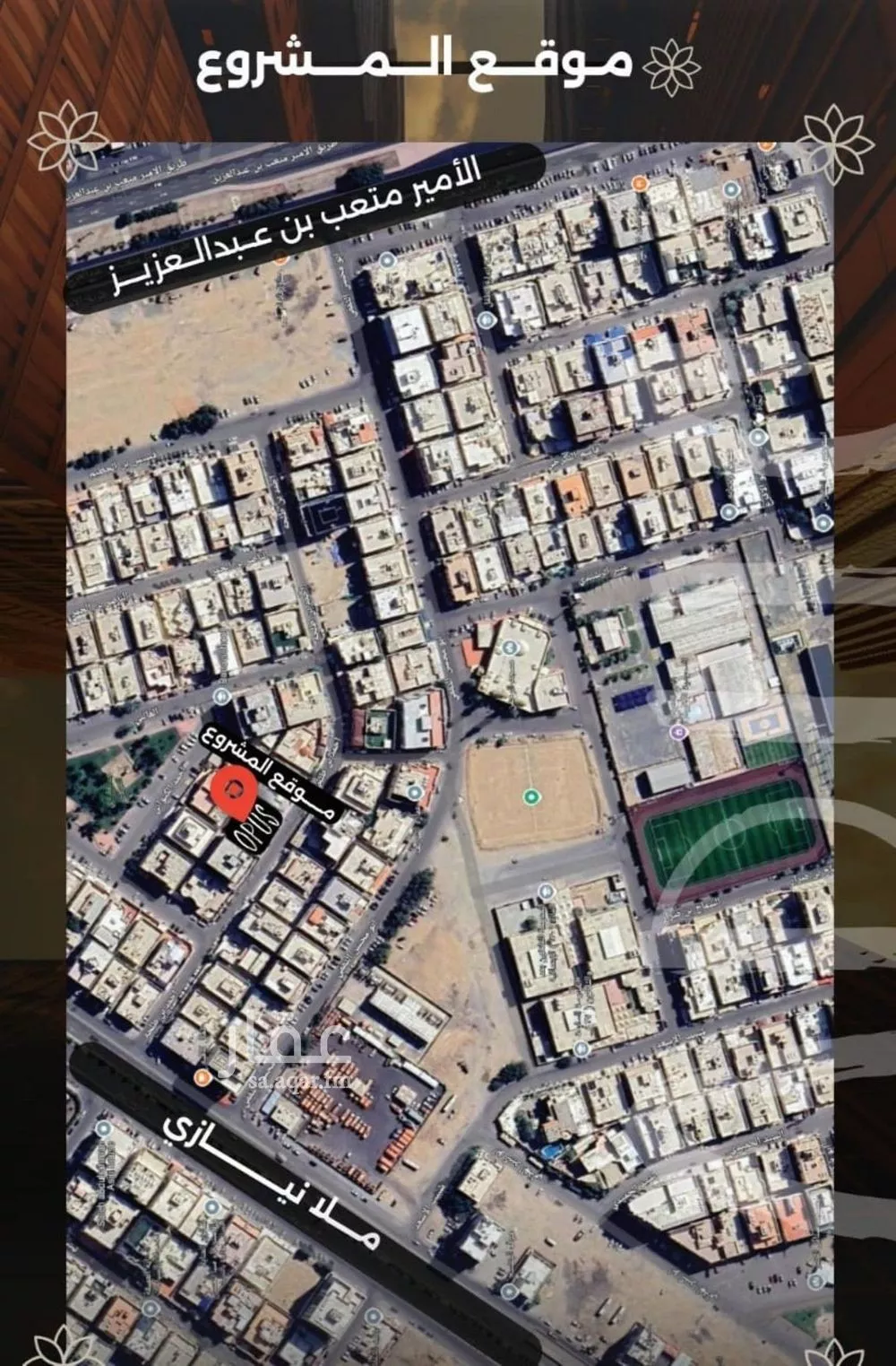 شقة 5 غرف في الصفا 4