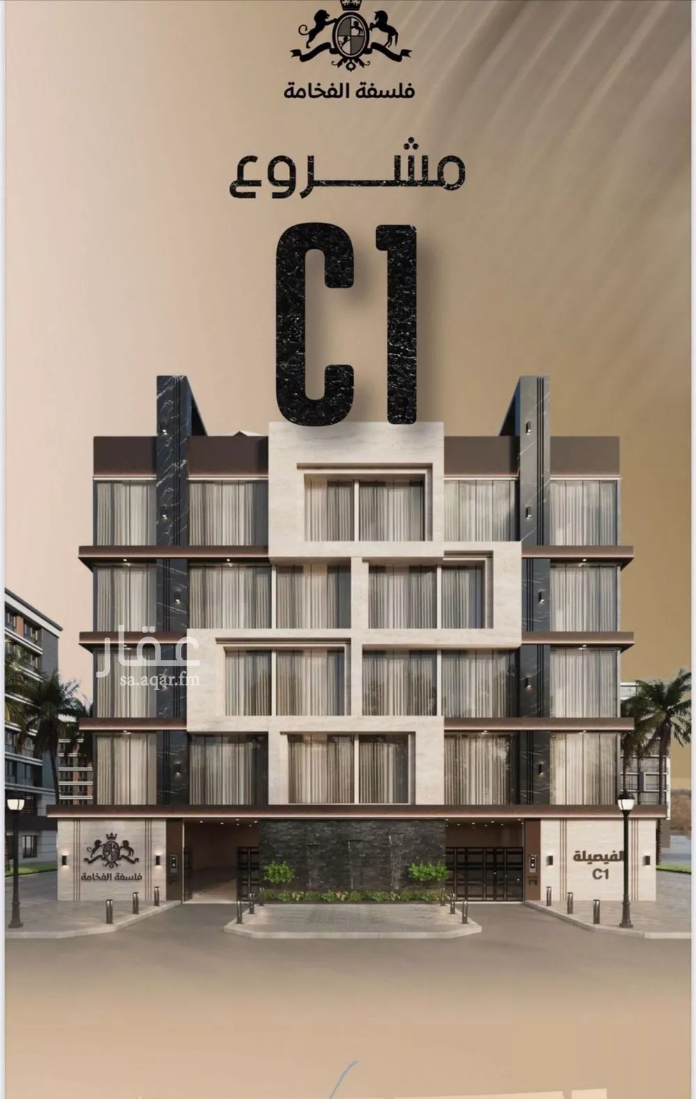 2 bedroom apartment in Al Faisaliyyah, Jeddah 6