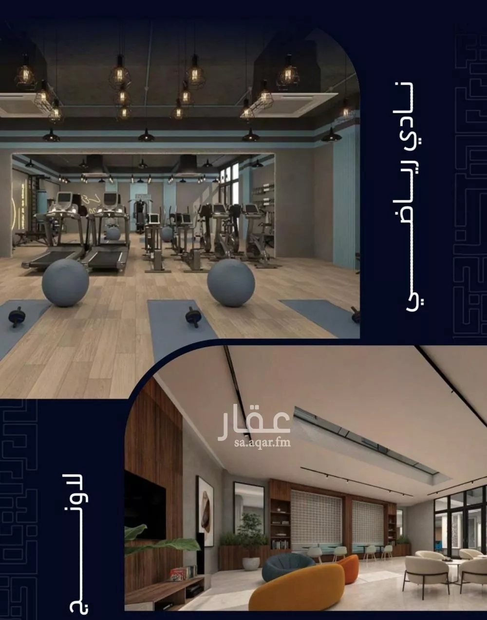 4 bedroom apartment in Mishrifah, Jeddah 6