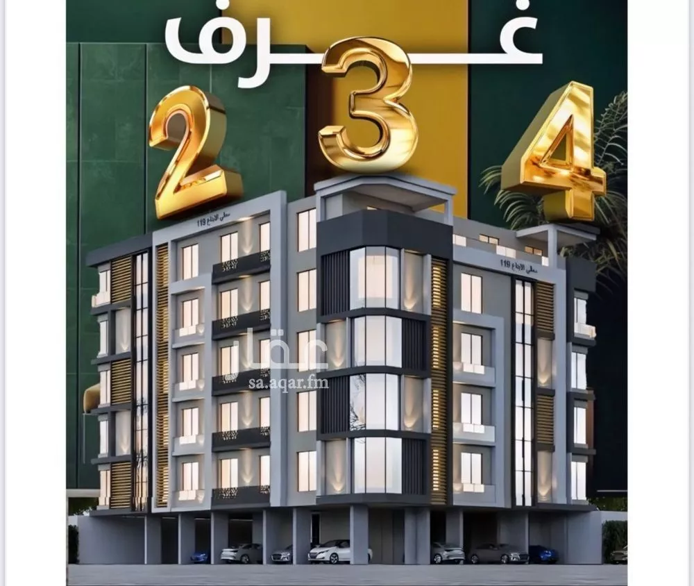 شقة 2 غرف في الصفا 1