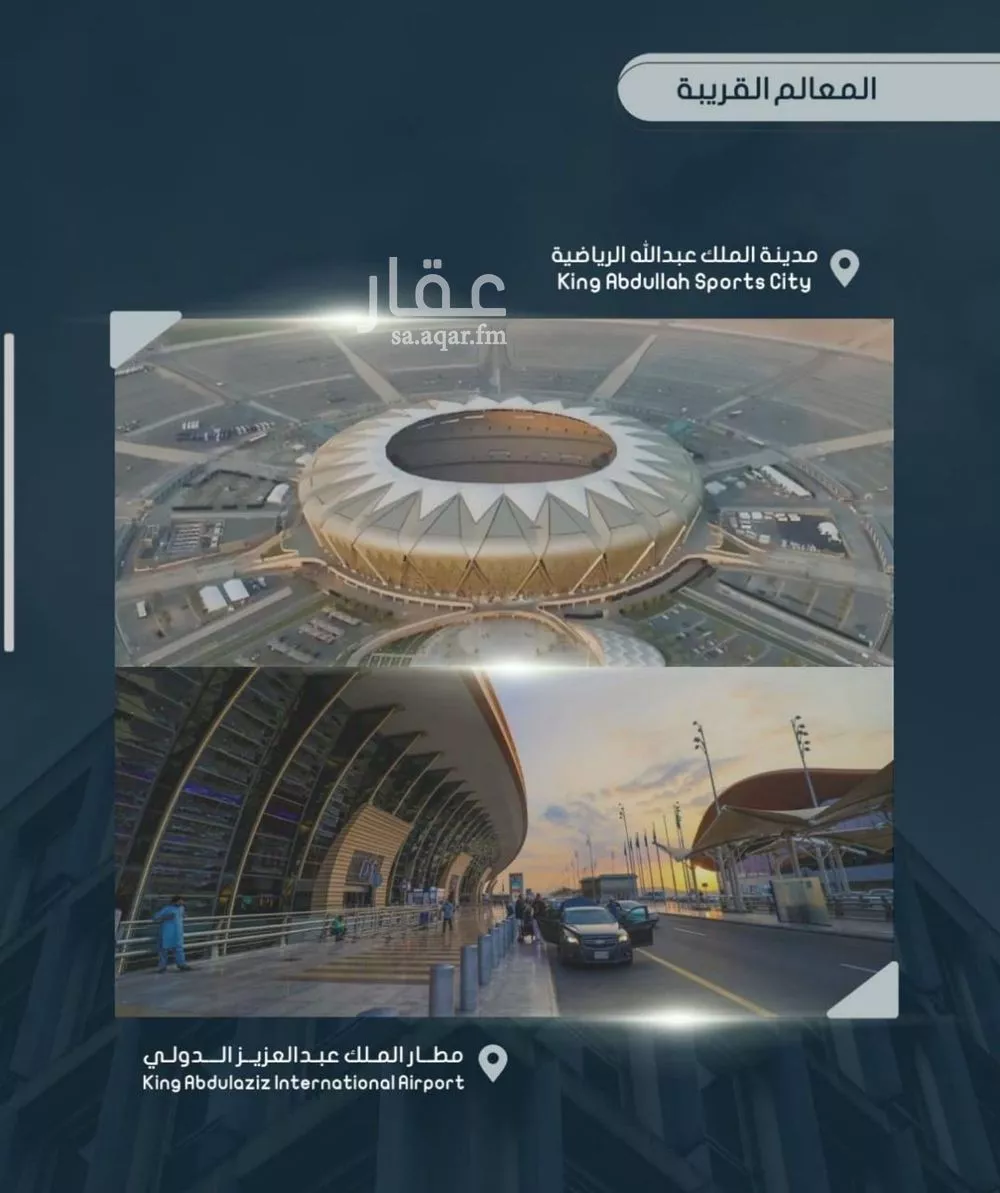 شقة 5 غرف في الصوارى 1