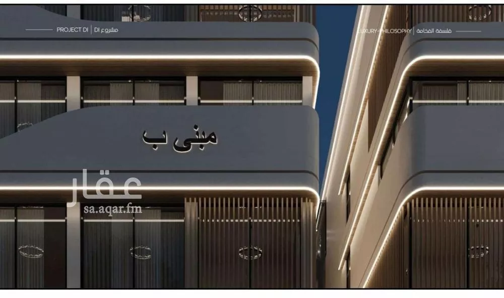 2 bedroom apartment in Al Marwa, Jeddah 8