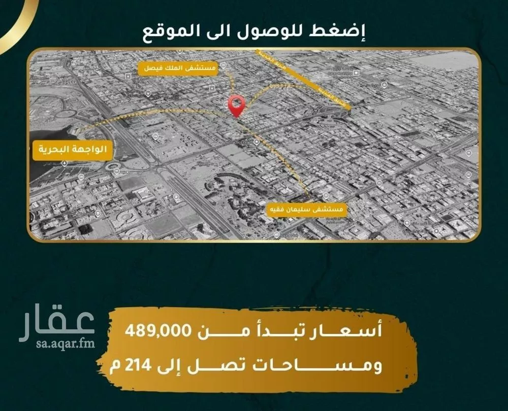 3 bedroom apartment in Al Rawdah 1