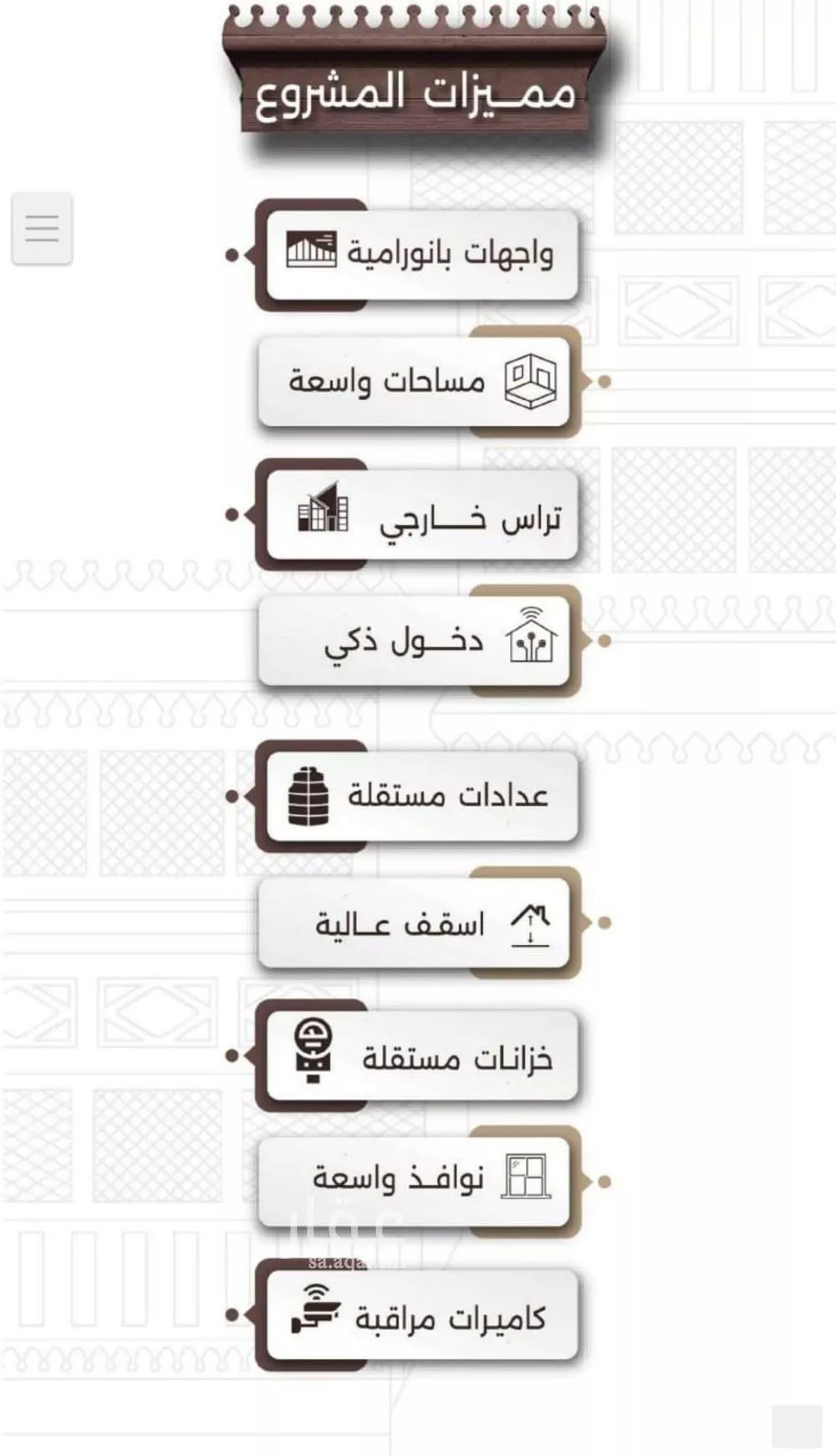 4 bedroom apartment in Al Naeem, Jeddah 4