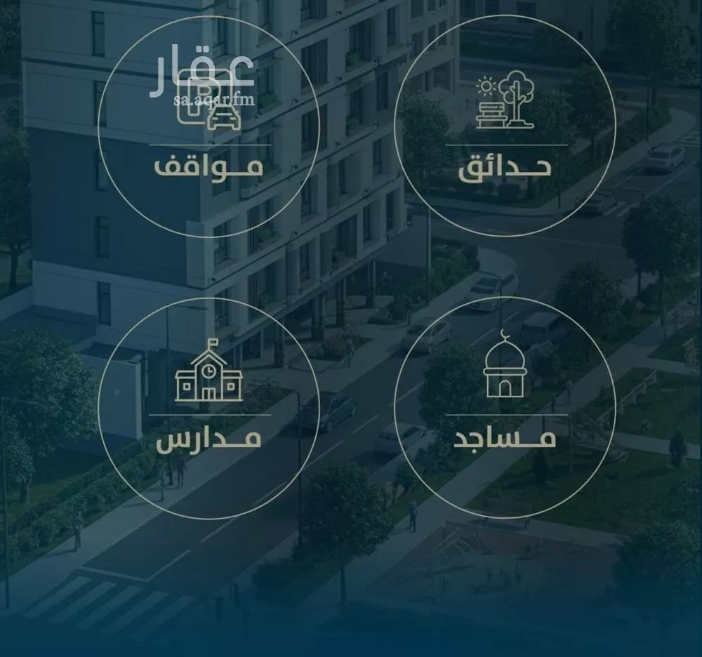 شقة 4 غرف في النعيم 2