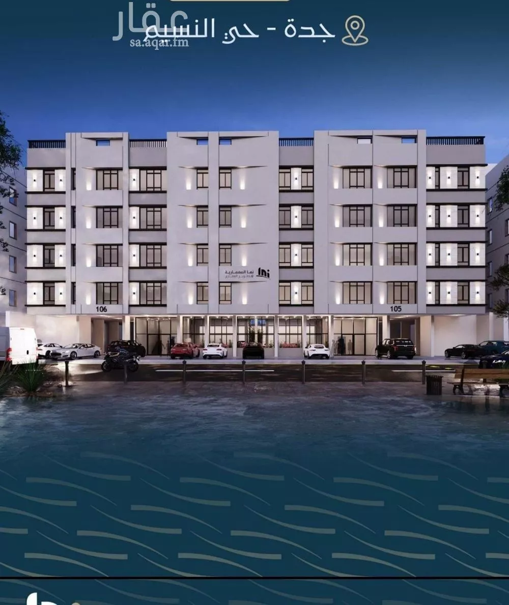 شقة 3 غرف في النسيم 1