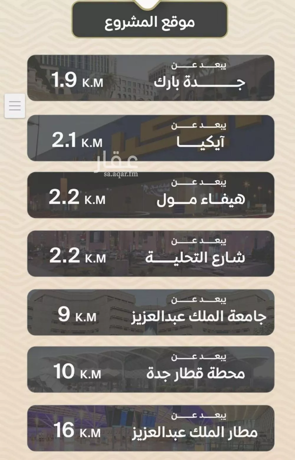 3 bedroom apartment in Mishrifah, Jeddah 10