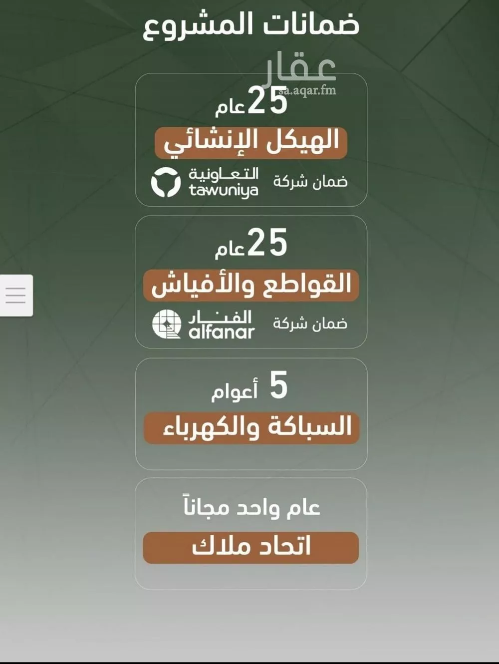 شقة 2 غرف في الشرفية 2